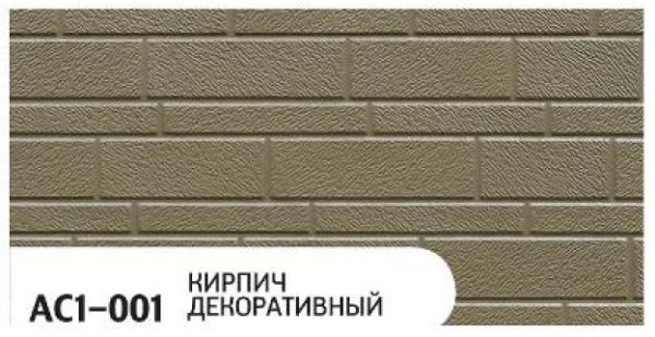 Фасадная панель Zodiac Декоративный кирпич AC1-001 купить в Кропоткине