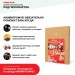 Хвойная звукоизоляция под гипсокартон #ЖИВИГРОМЧЕ! 800х600х12 мм (3,84м2) купить в Кропоткине
