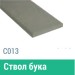 Сайдинг Мирко 7,5 гладкий С013 купить в Кропоткине