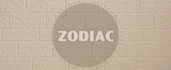 Фасадная панель Zodiac Эконом панели AE2-001E купить в Кропоткине