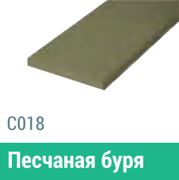 Сайдинг Мирко 7,5 гладкий С018 купить в Кропоткине
