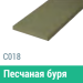 Сайдинг Мирко 7,5 гладкий С018 купить в Кропоткине