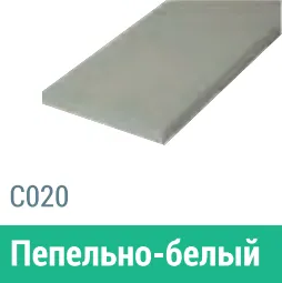 Сайдинг Мирко 7,5 гладкий С020 купить в Кропоткине