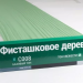 Сайдинг Мирко 7,5 под дерево С008 купить в Кропоткине