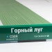 Сайдинг Мирко 7,5 под дерево С009 купить в Кропоткине