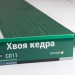 Сайдинг Мирко 7,5 под дерево С011 купить в Кропоткине