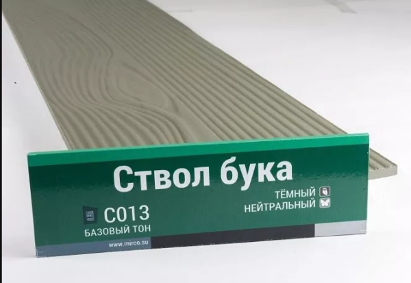Сайдинг Мирко 7,5 под дерево С013 купить в Кропоткине