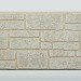 Фиброцементные панели FCS Simple АА6 (под камень) купить в Кропоткине