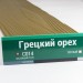 Сайдинг Мирко 7,5 под дерево С014 купить в Кропоткине