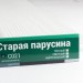 Сайдинг Мирко 7,5 под дерево С021 купить в Кропоткине