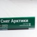 Сайдинг Мирко 7,5 под дерево С023 купить в Кропоткине