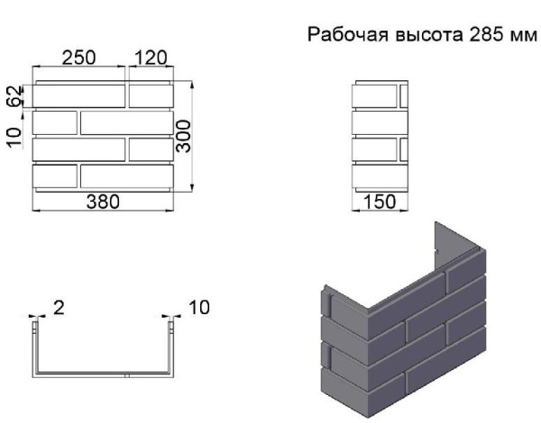 ПИКС графит купить в Кропоткине